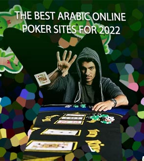 Cheap online poker