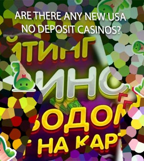 New online casino no deposit