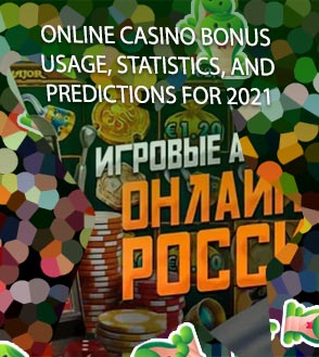 Novomatic online casino no deposit bonus