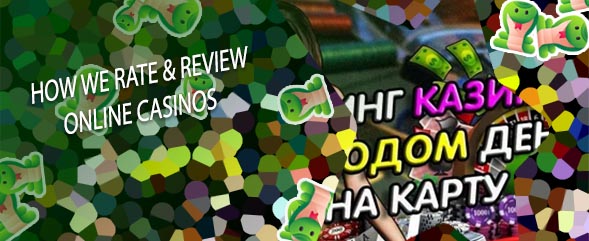 Rating online casino